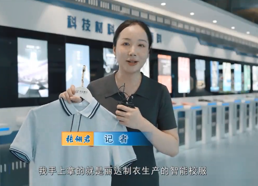 我縣堅持科技賦能 推進傳統產業轉型升級